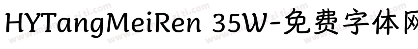 HYTangMeiRen 35W字体转换